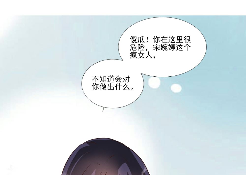 第97话-第97话