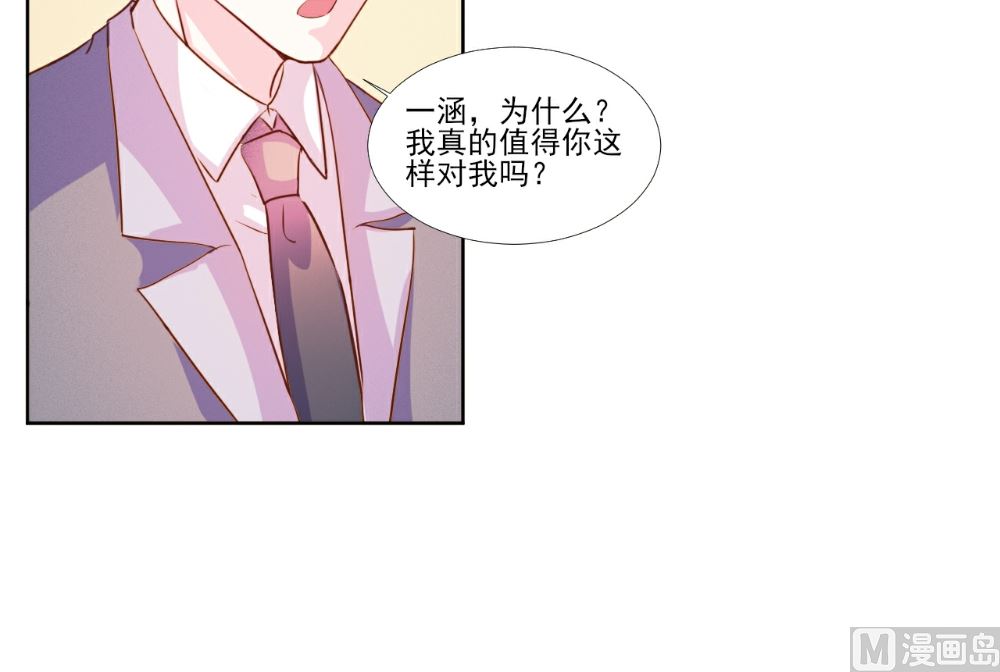 第97话-第97话