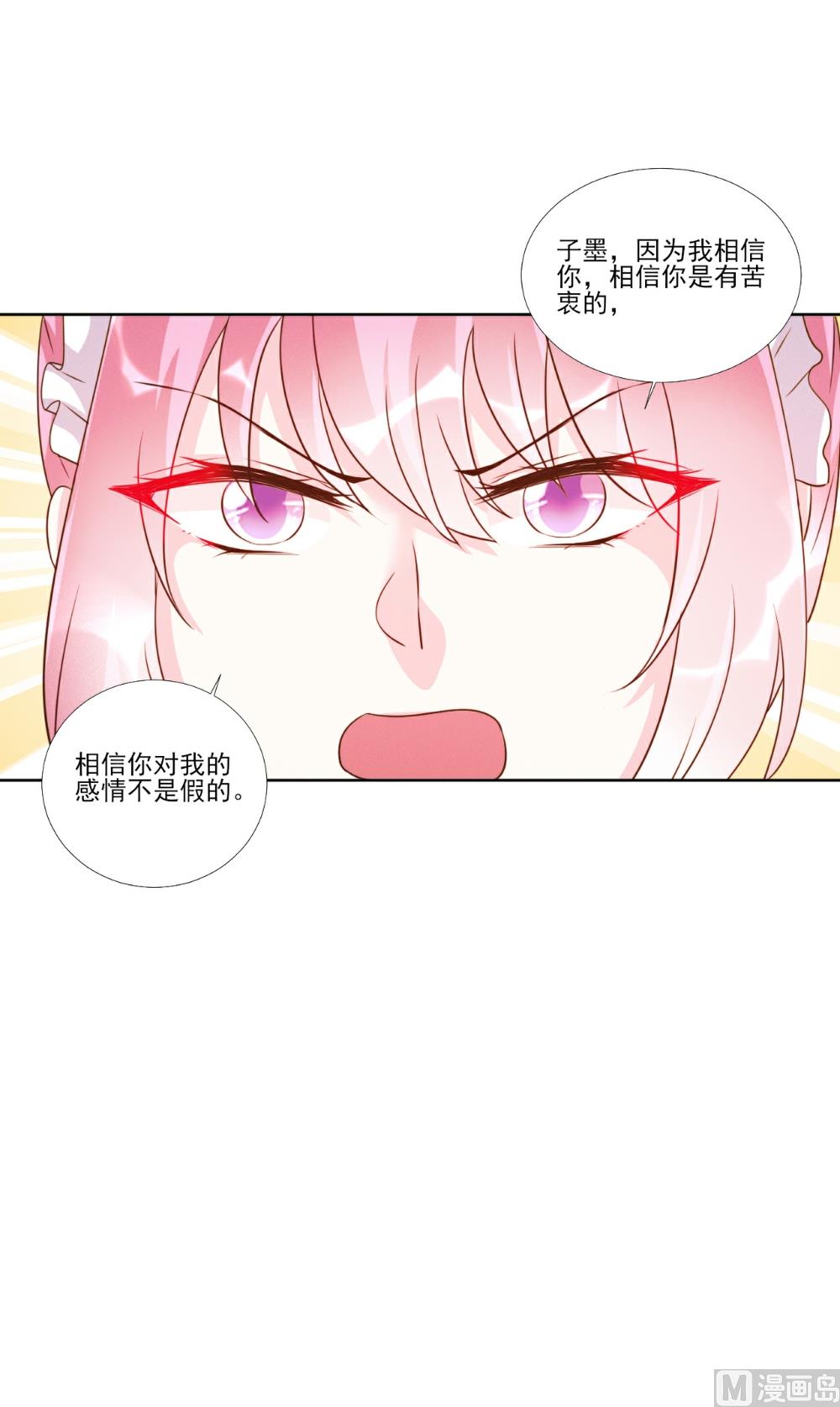第97话-第97话