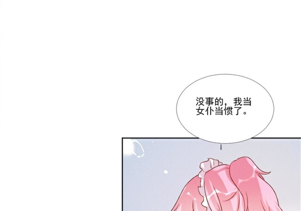 第97话-第97话
