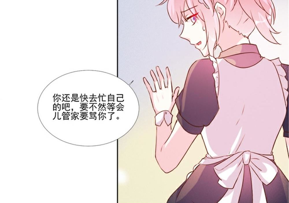 第97话-第97话