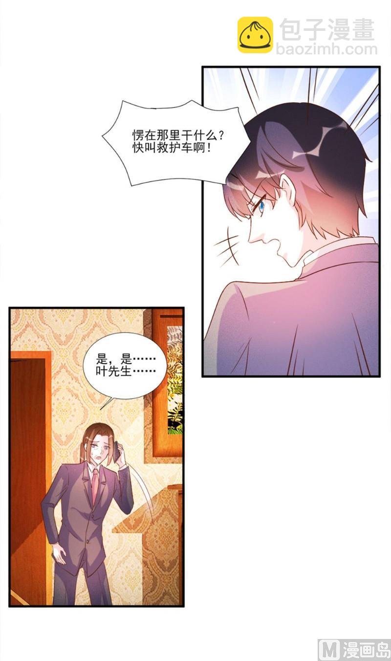 第99话-第99话