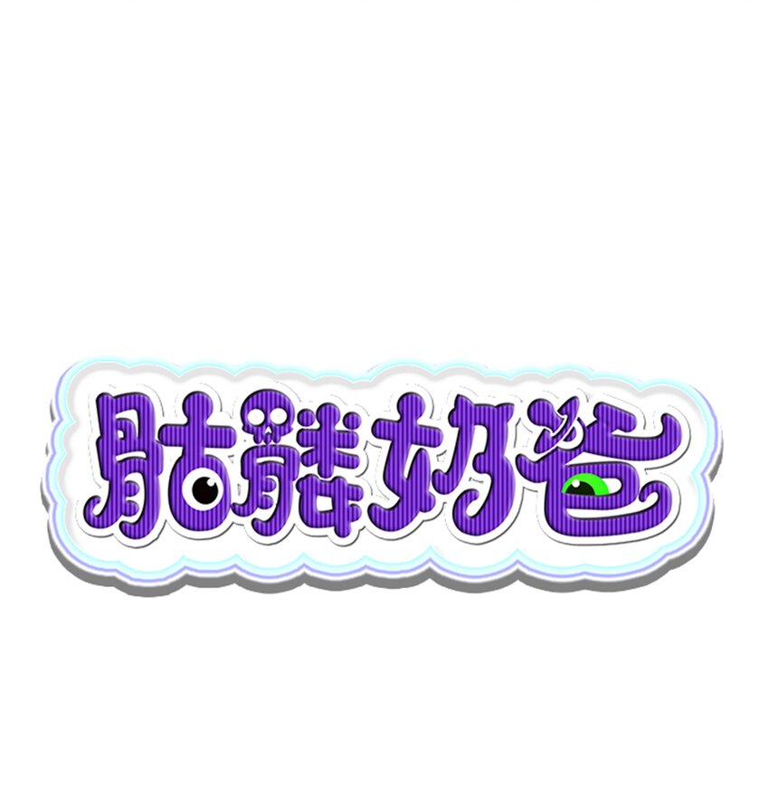 01 搬家1(1/2)-第1话