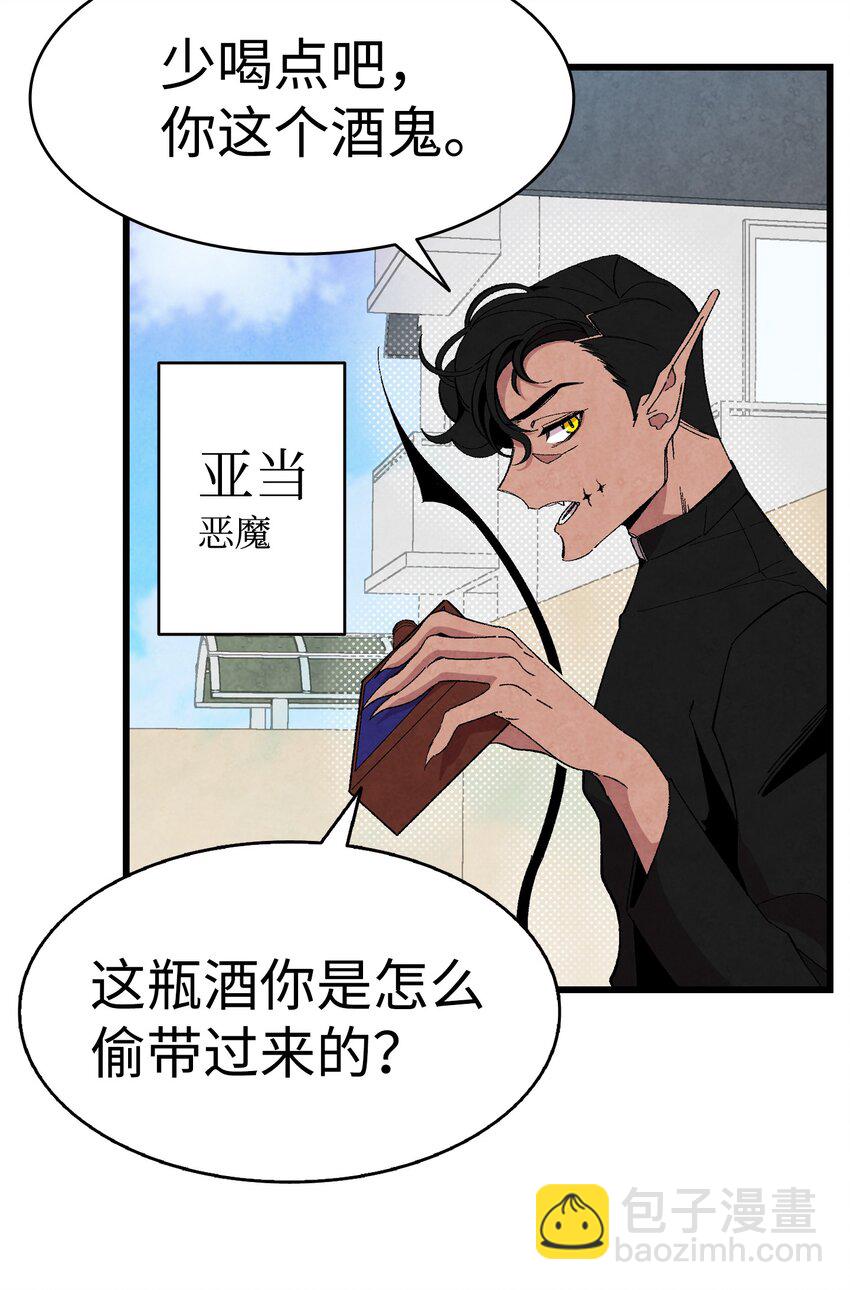 01 搬家1(1/2)-第1话