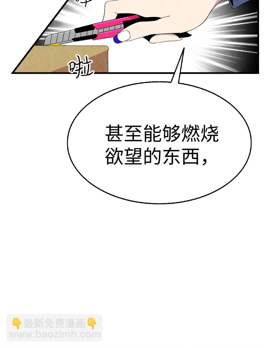 01 搬家1(1/2)-第1话