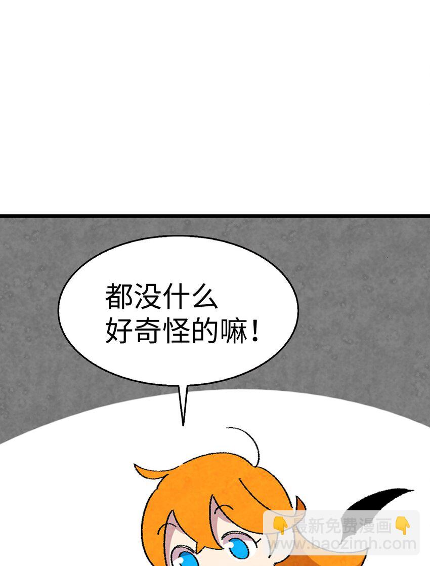 01 搬家1(1/2)-第1话