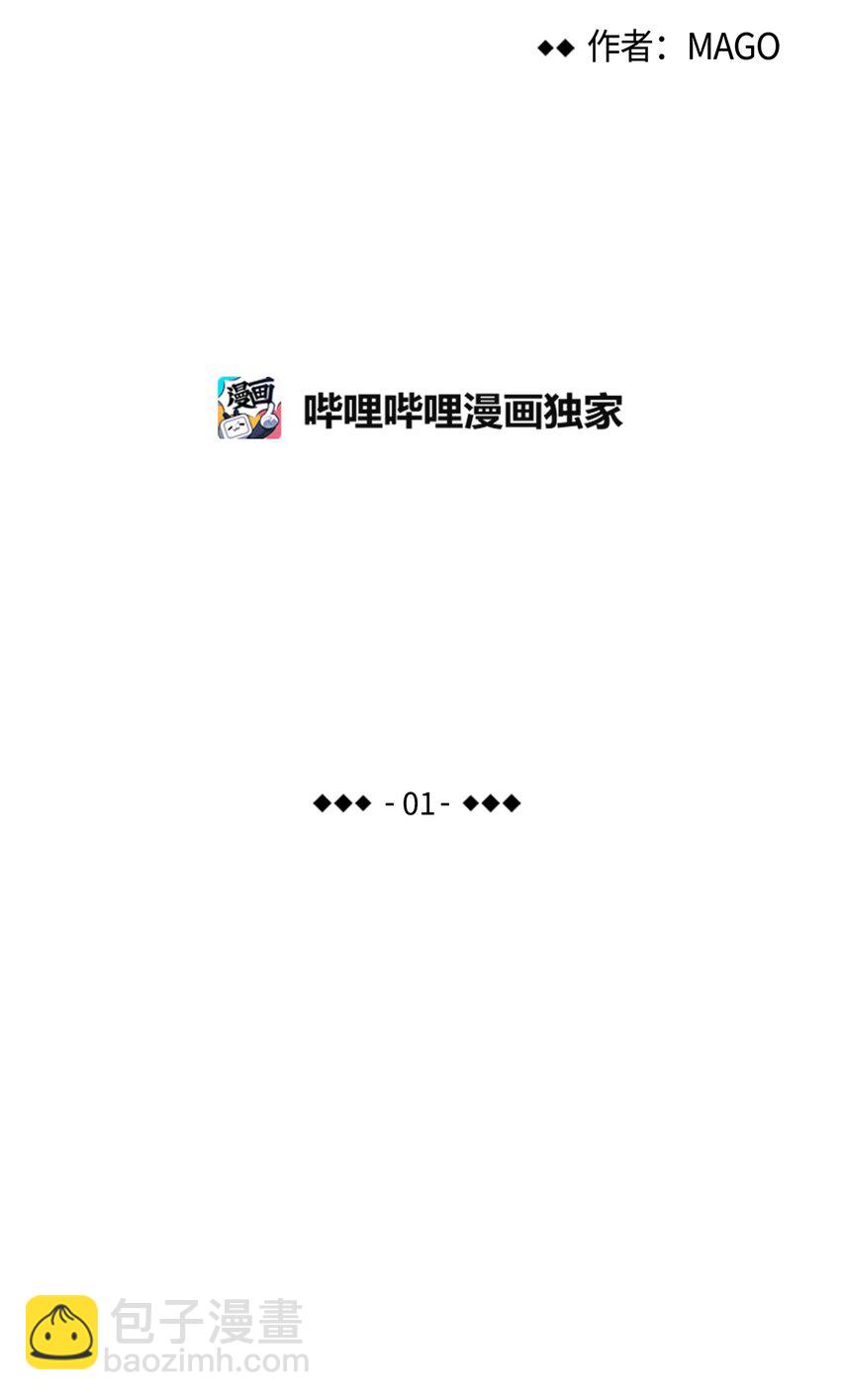 01 搬家1(1/2)-第1话
