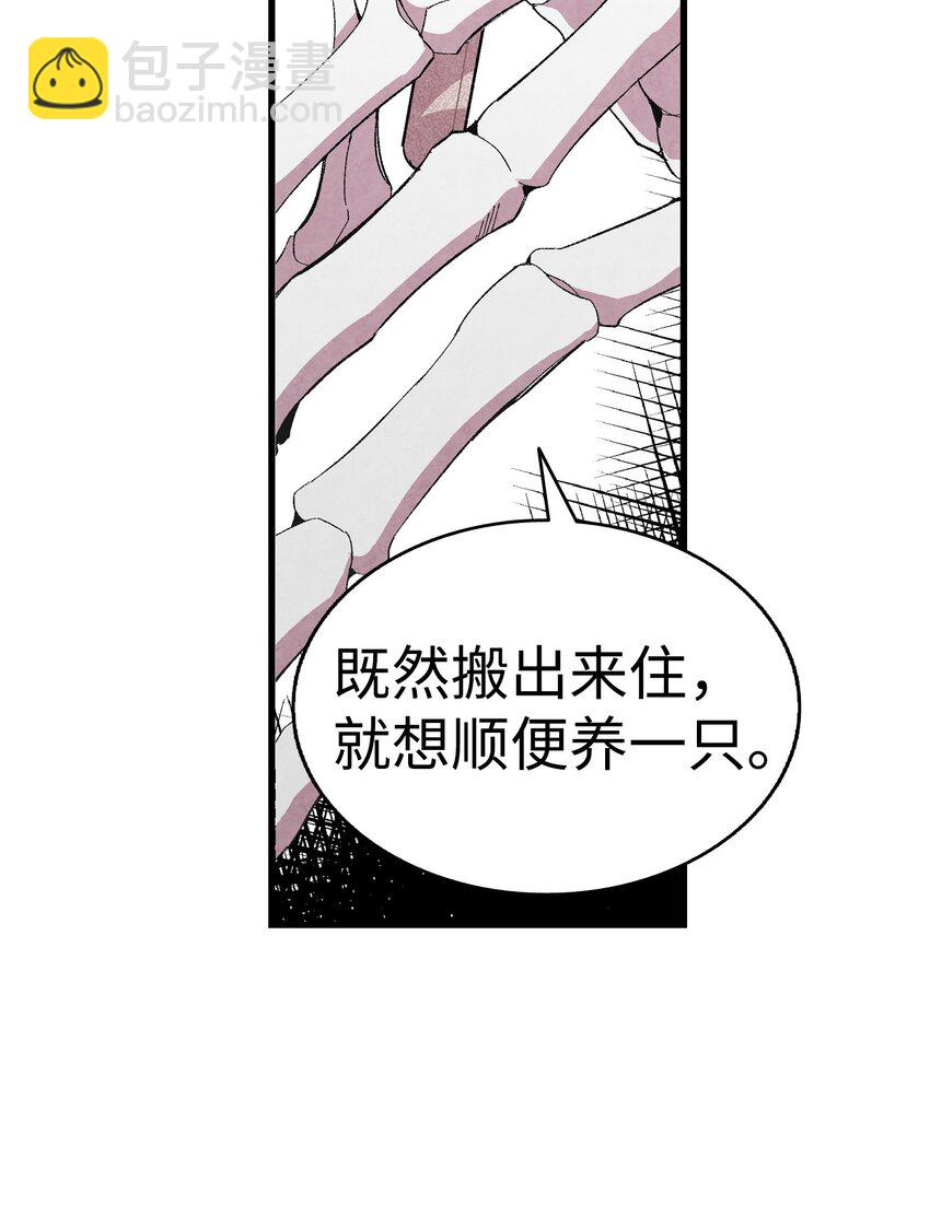 01 搬家1(1/2)-第1话