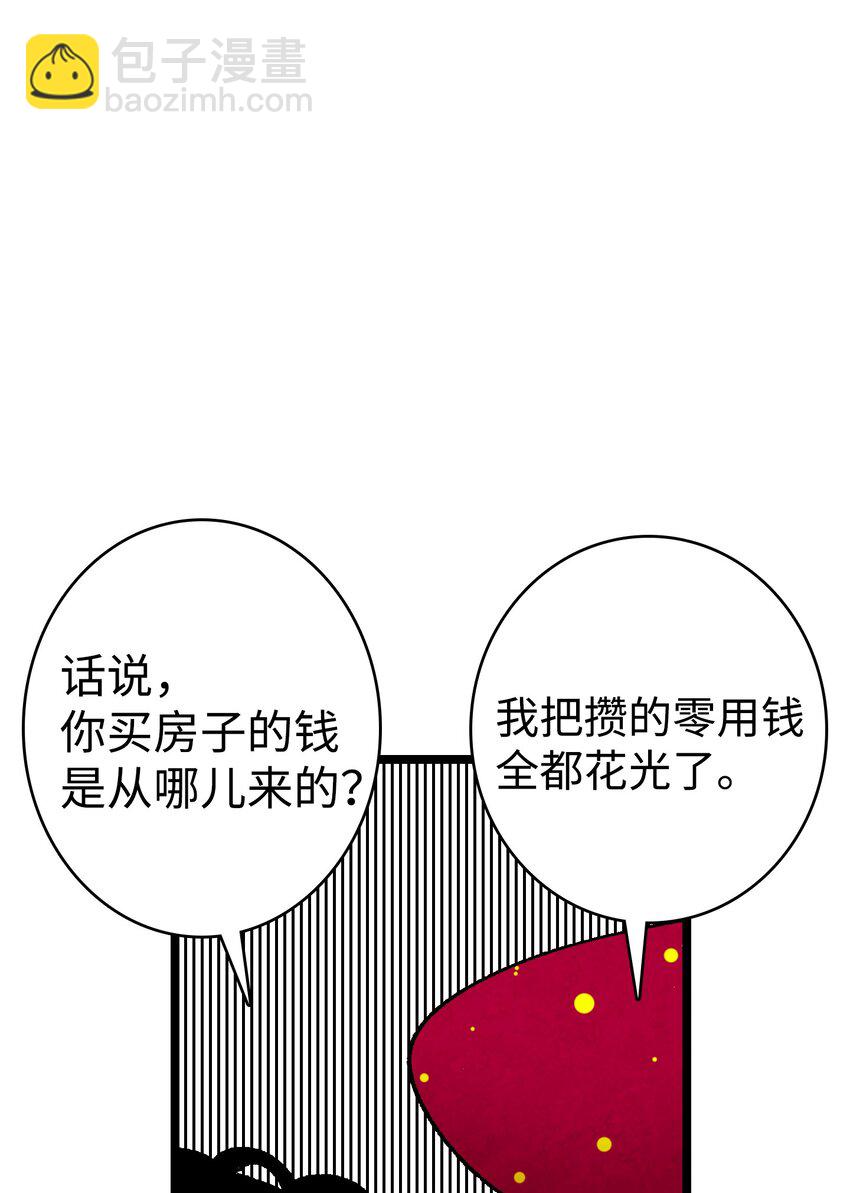 01 搬家1(1/2)-第1话