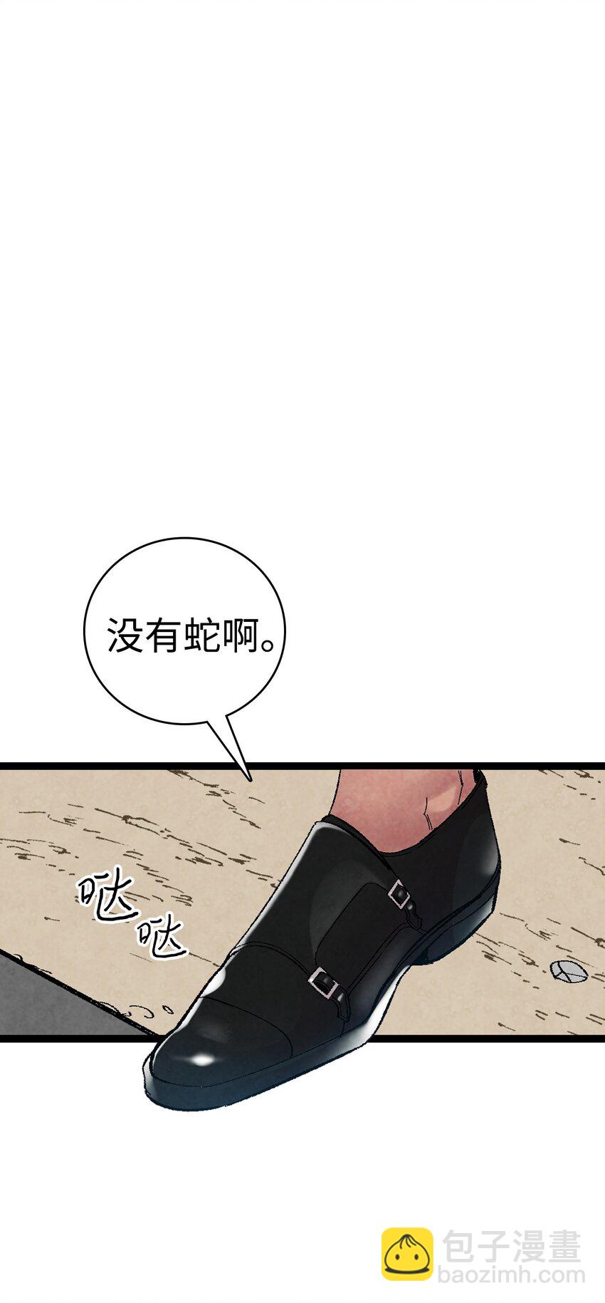 01 搬家1(1/2)-第1话