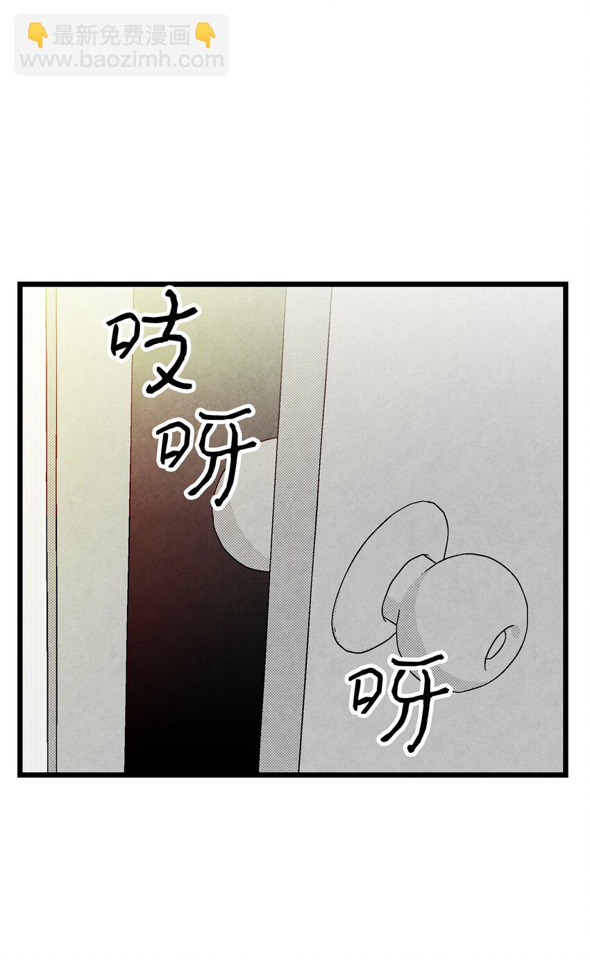 11 房东来访(1/2)-第11话