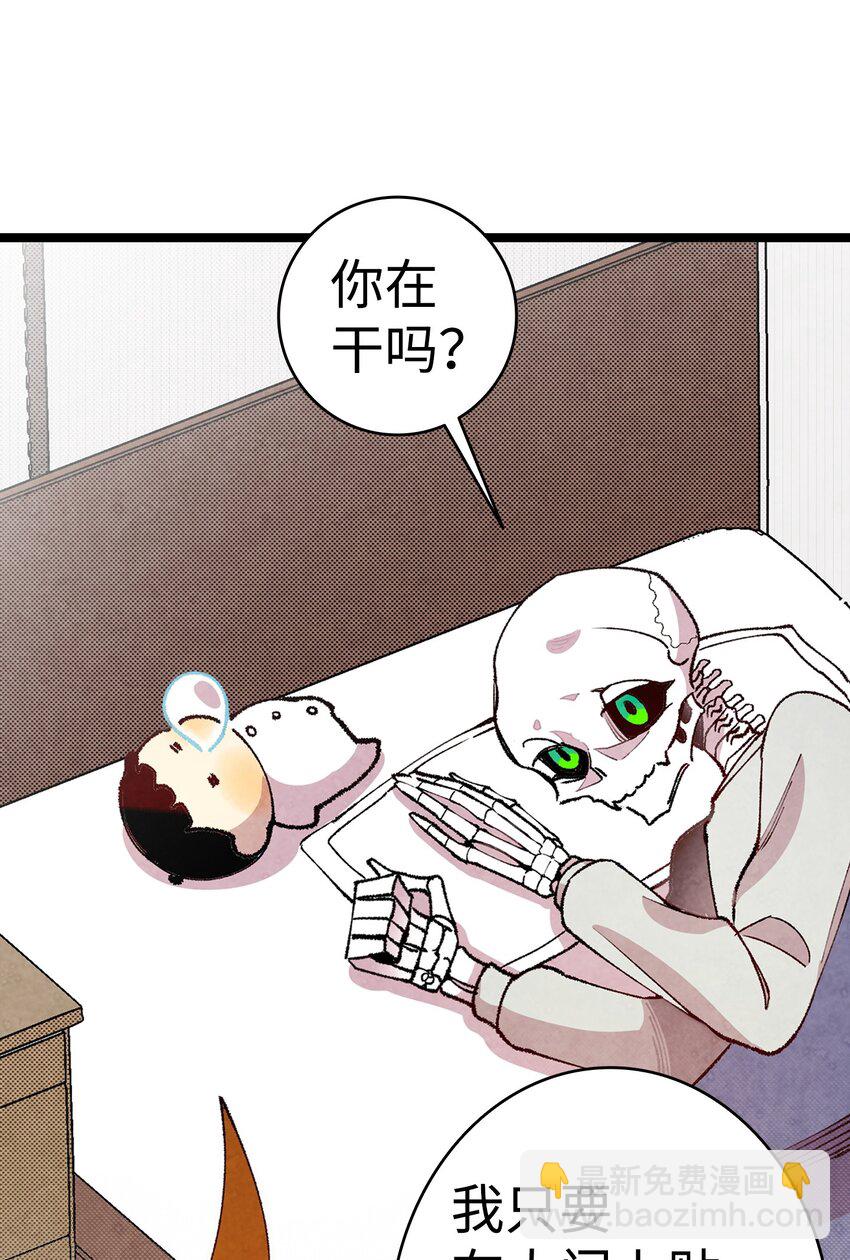 11 房东来访(1/2)-第11话