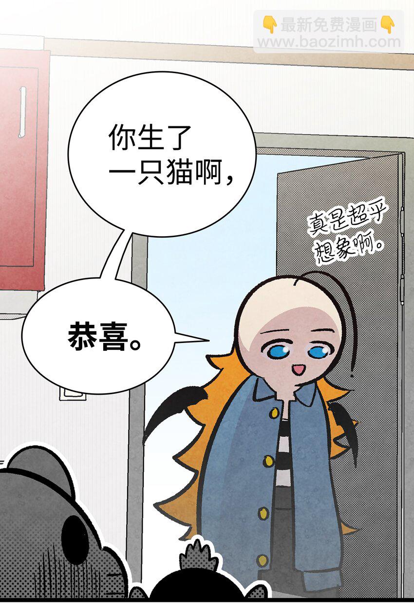 11 房东来访(1/2)-第11话