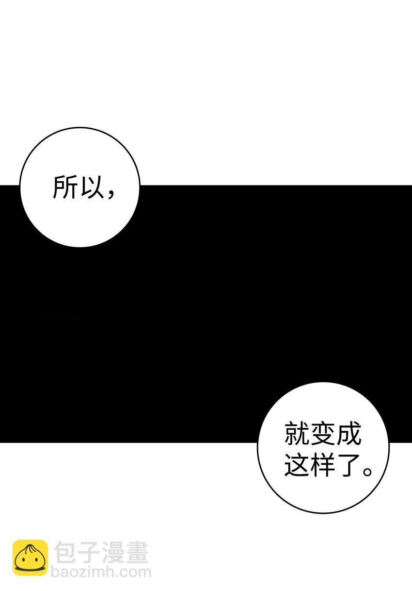 11 房东来访(1/2)-第11话