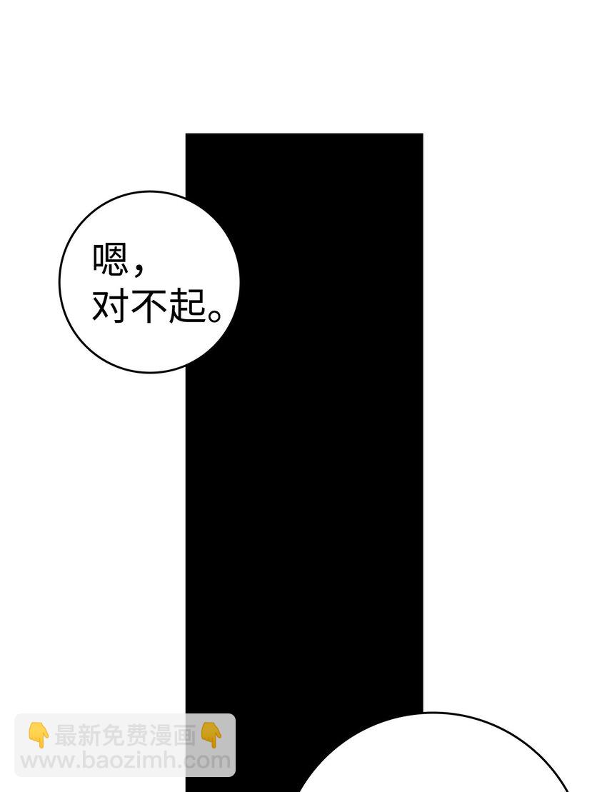 11 房东来访(1/2)-第11话