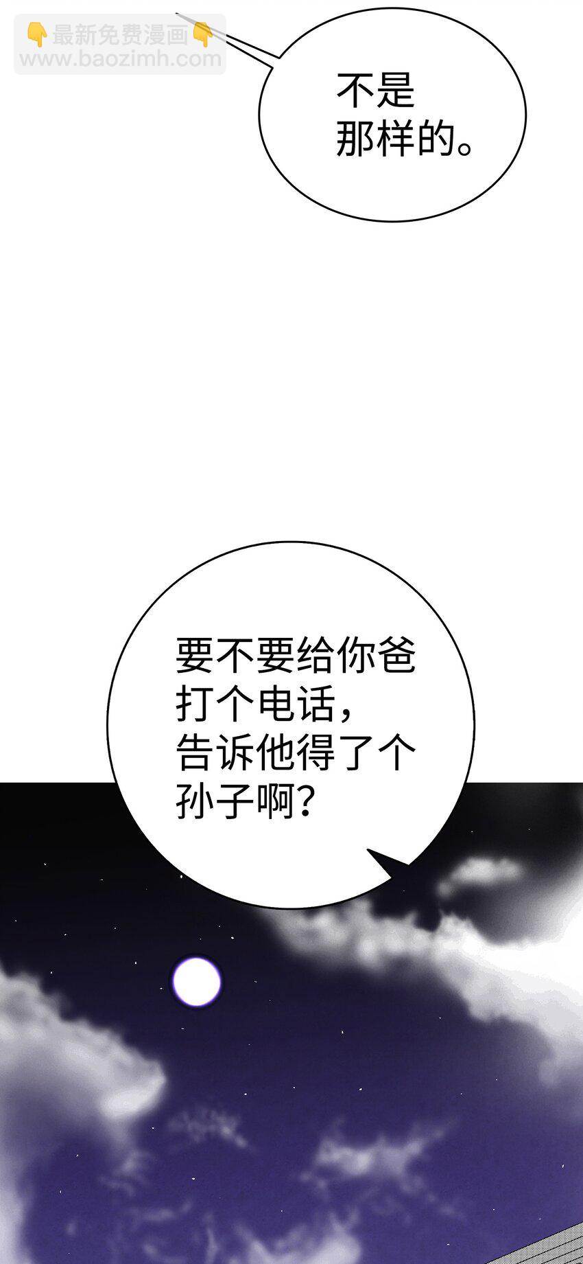 11 房东来访(1/2)-第11话