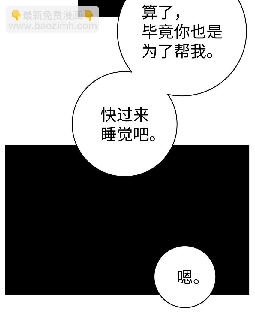 11 房东来访(1/2)-第11话