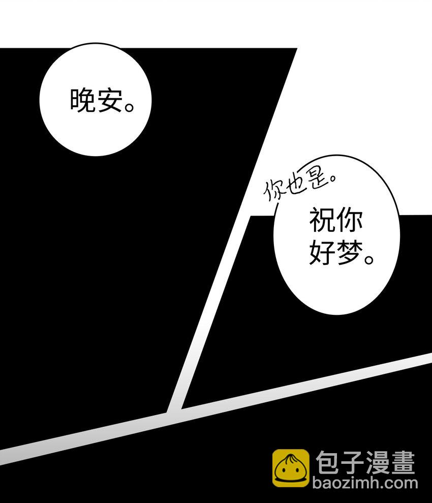 11 房东来访(1/2)-第11话