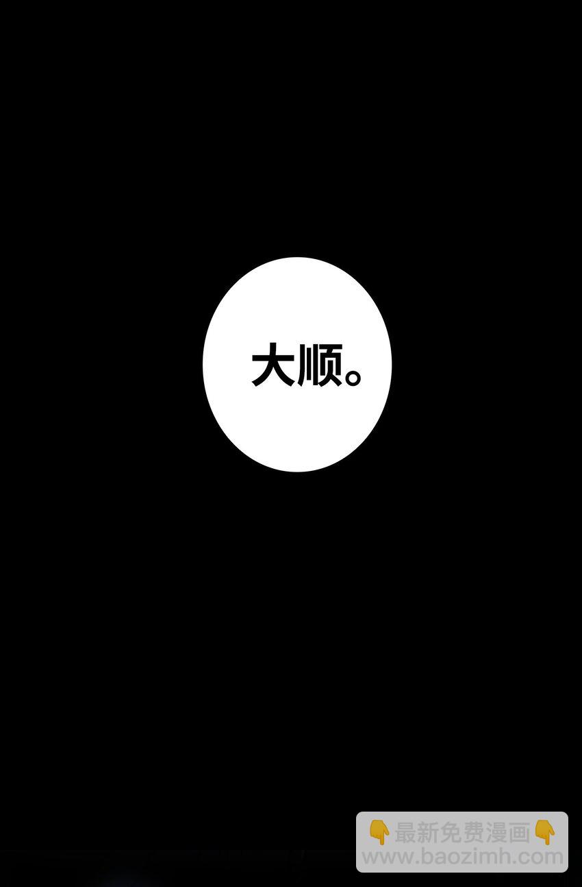11 房东来访(1/2)-第11话