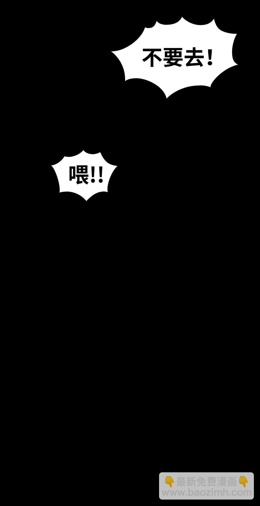 11 房东来访(1/2)-第11话