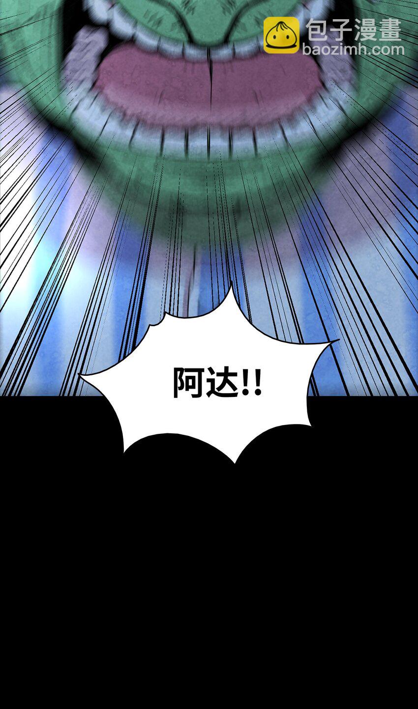 11 房东来访(1/2)-第11话