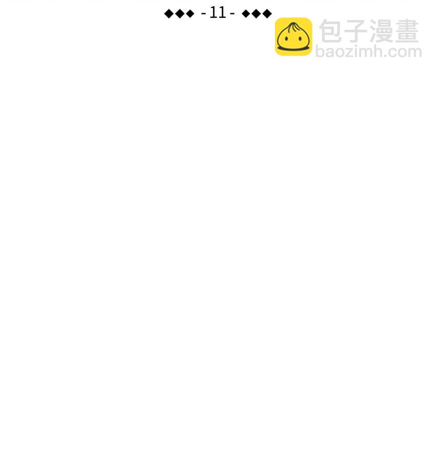 11 房东来访(1/2)-第11话