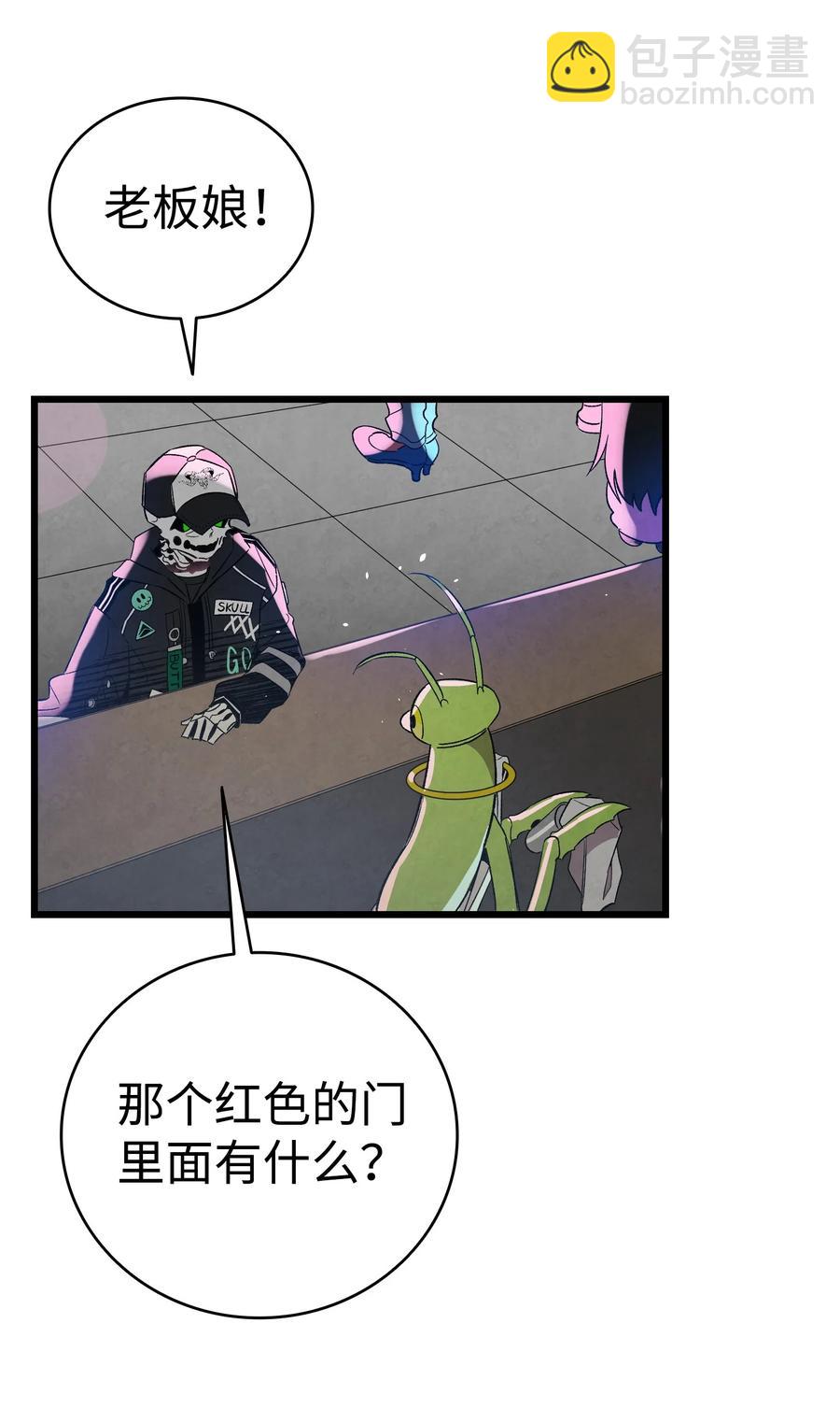 101 擂台赛(1/2)-第101话
