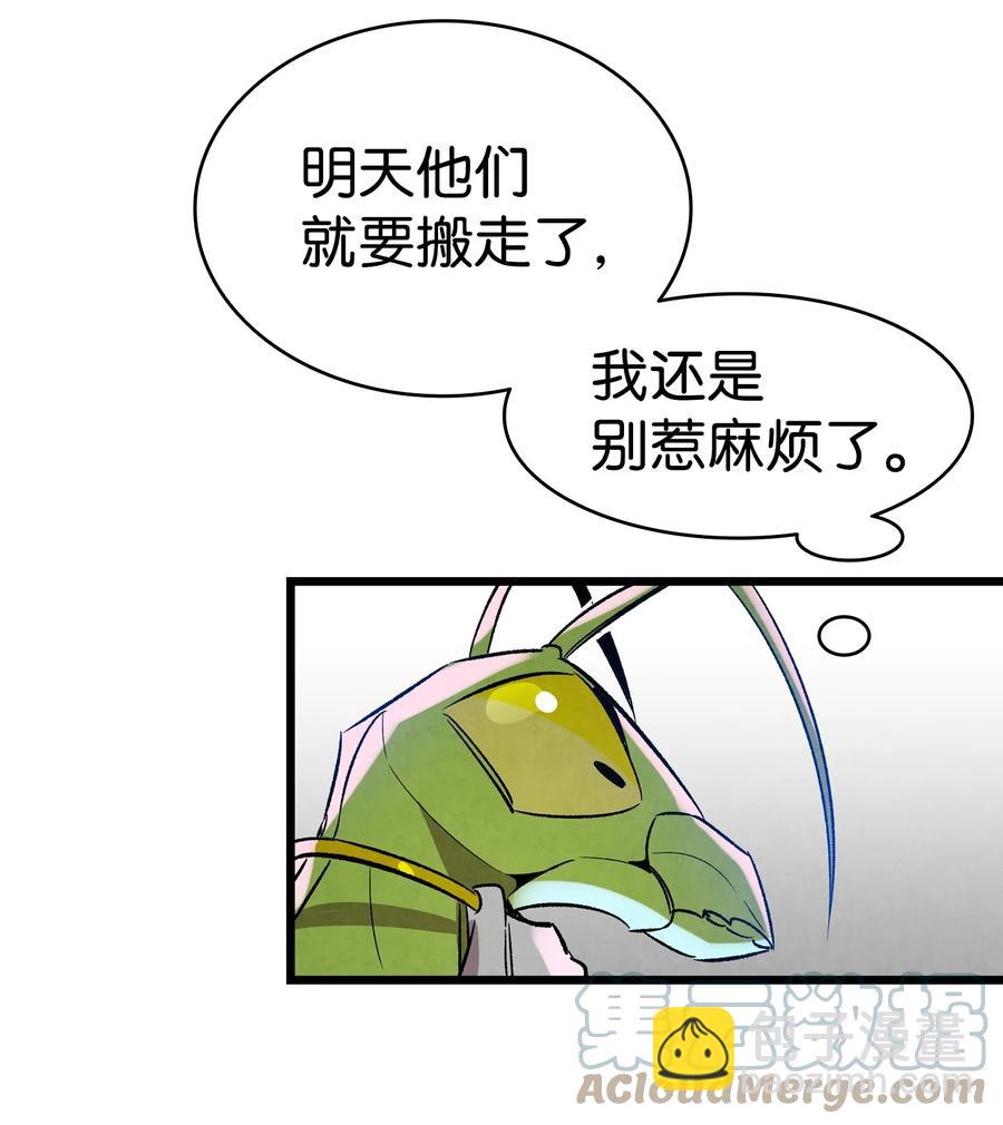101 擂台赛(1/2)-第101话