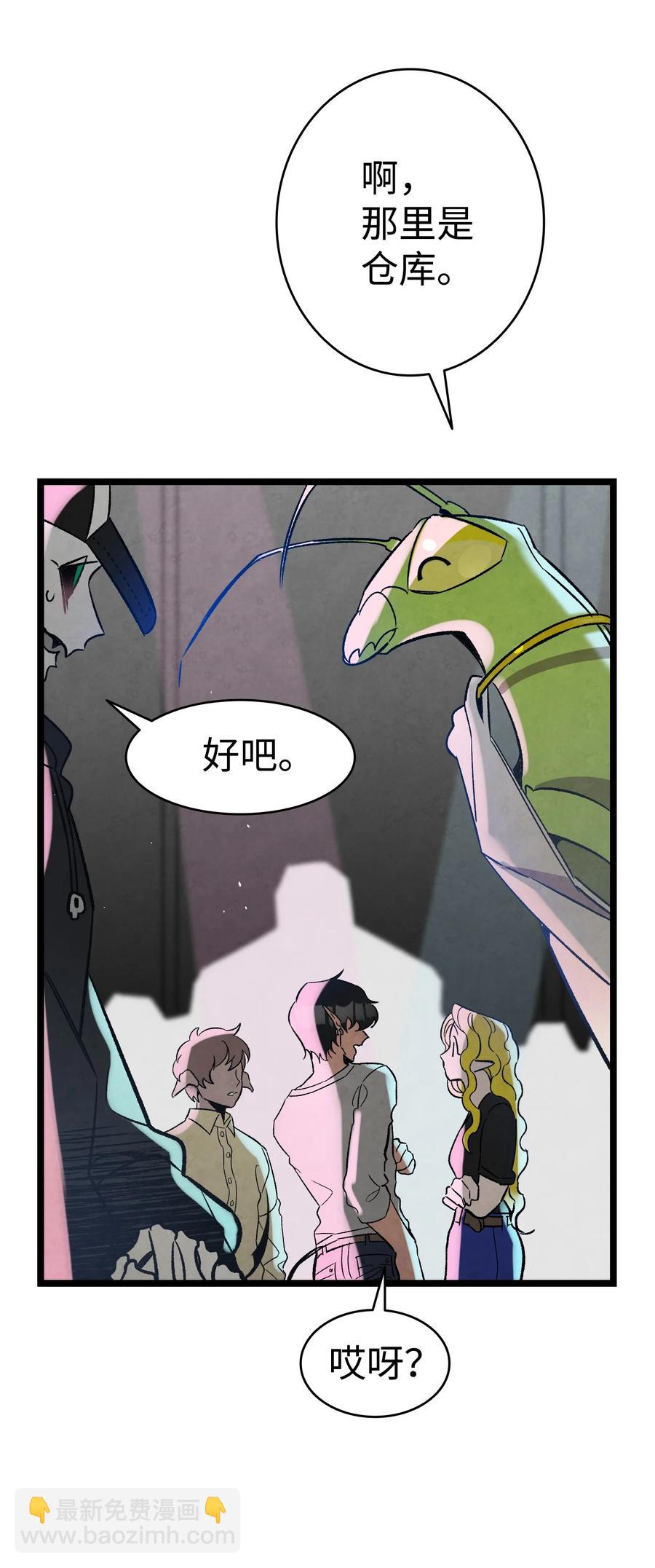 101 擂台赛(1/2)-第101话