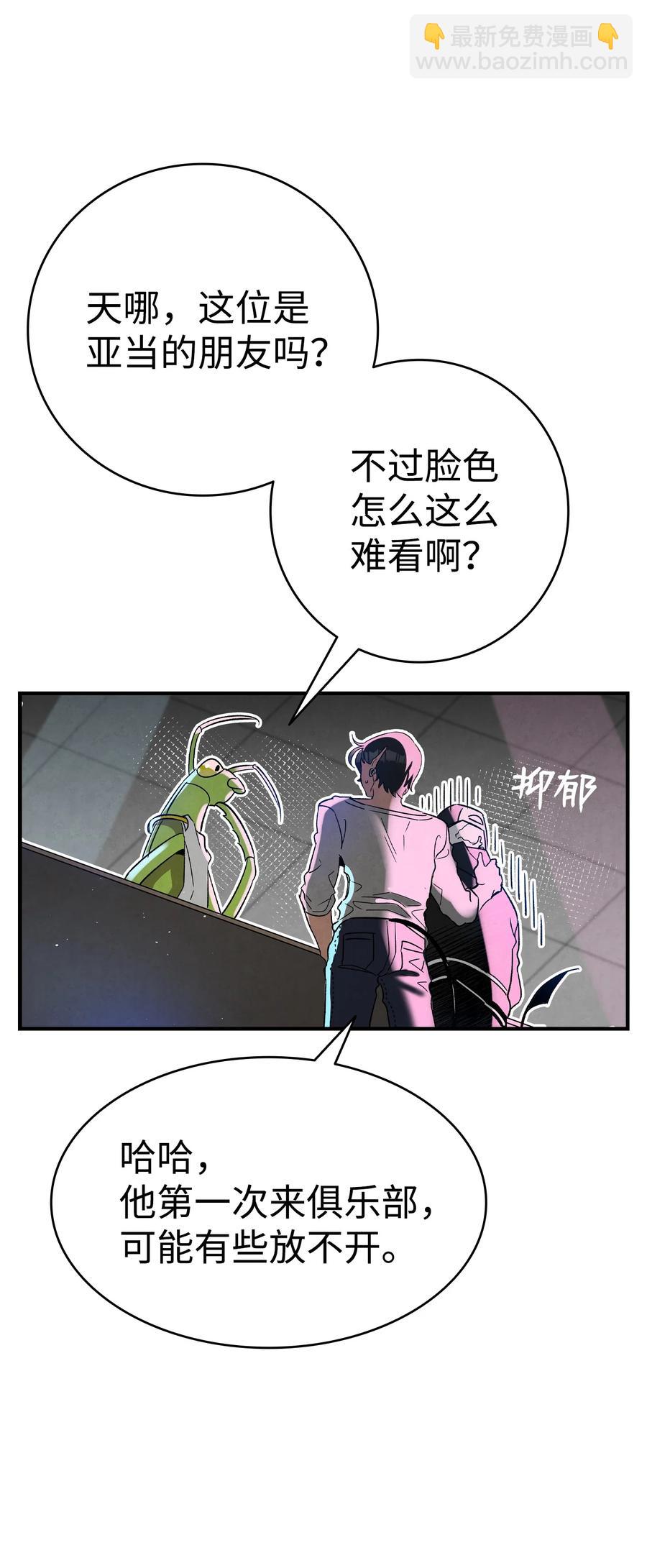101 擂台赛(1/2)-第101话