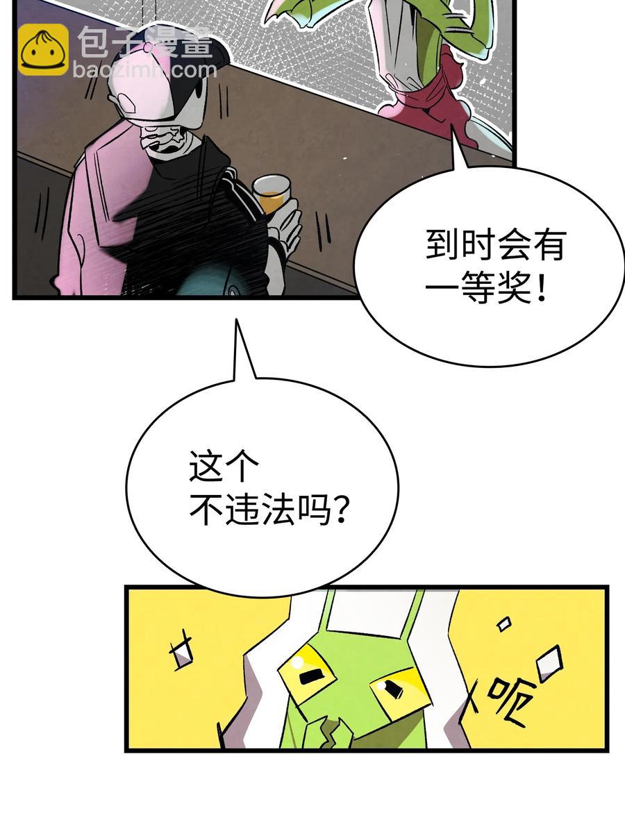 101 擂台赛(1/2)-第101话