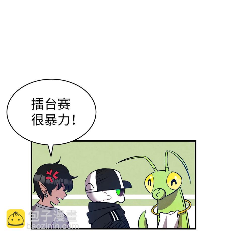 101 擂台赛(1/2)-第101话