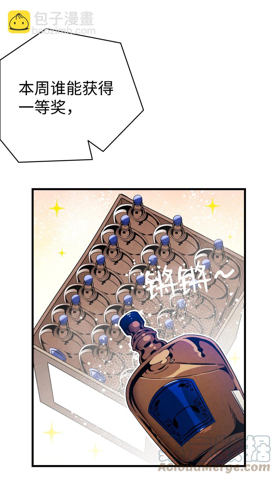 101 擂台赛(1/2)-第101话