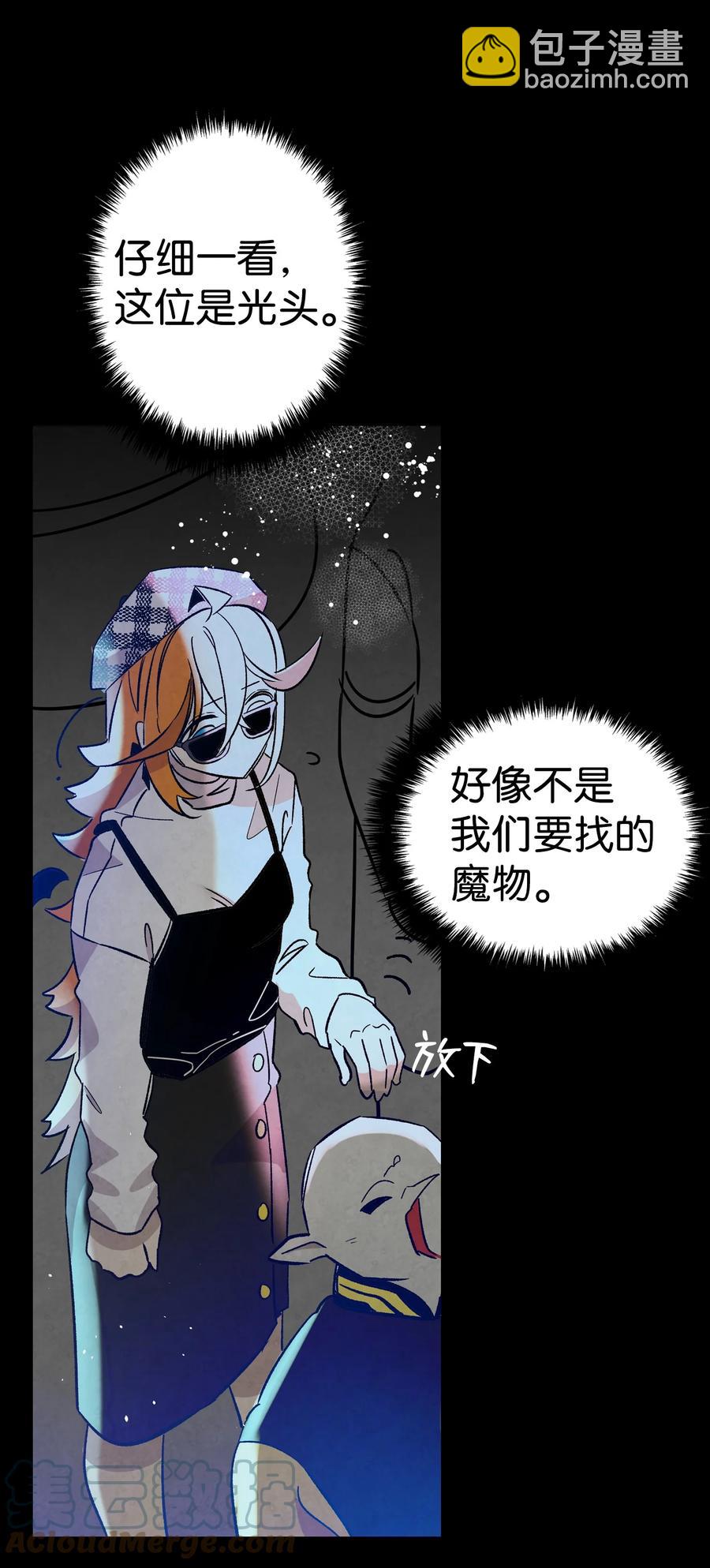 101 擂台赛(1/2)-第101话