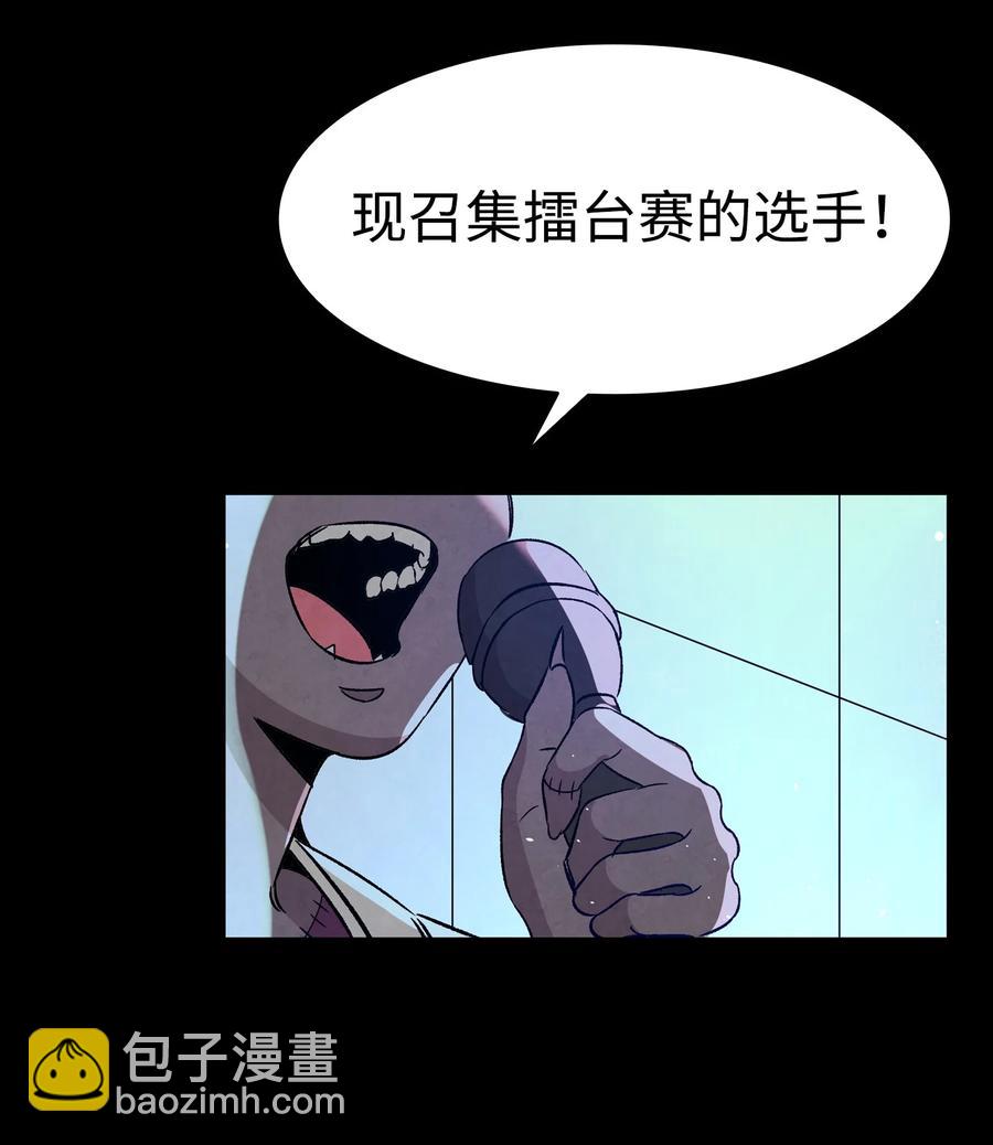 101 擂台赛(1/2)-第101话