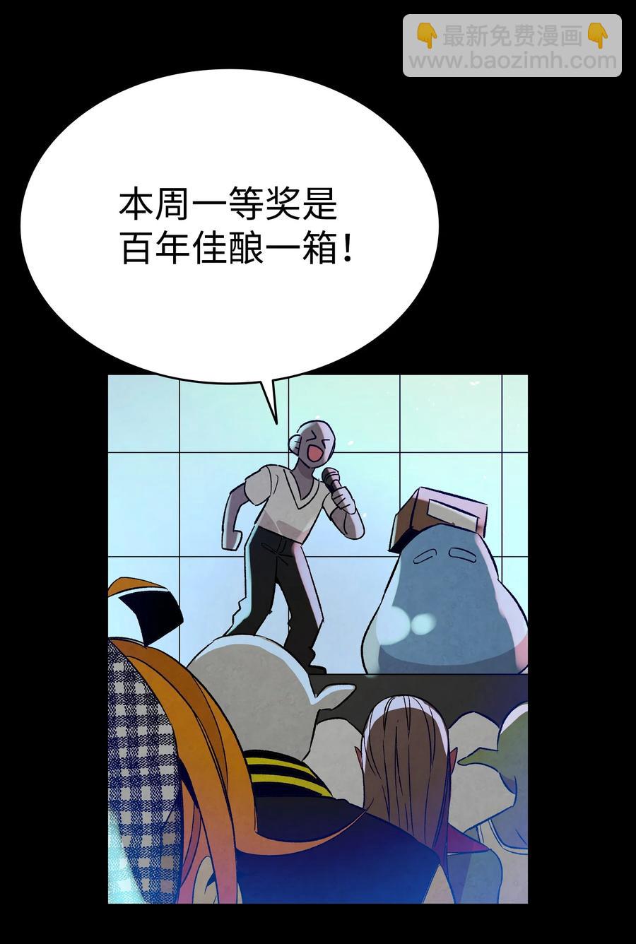 101 擂台赛(1/2)-第101话