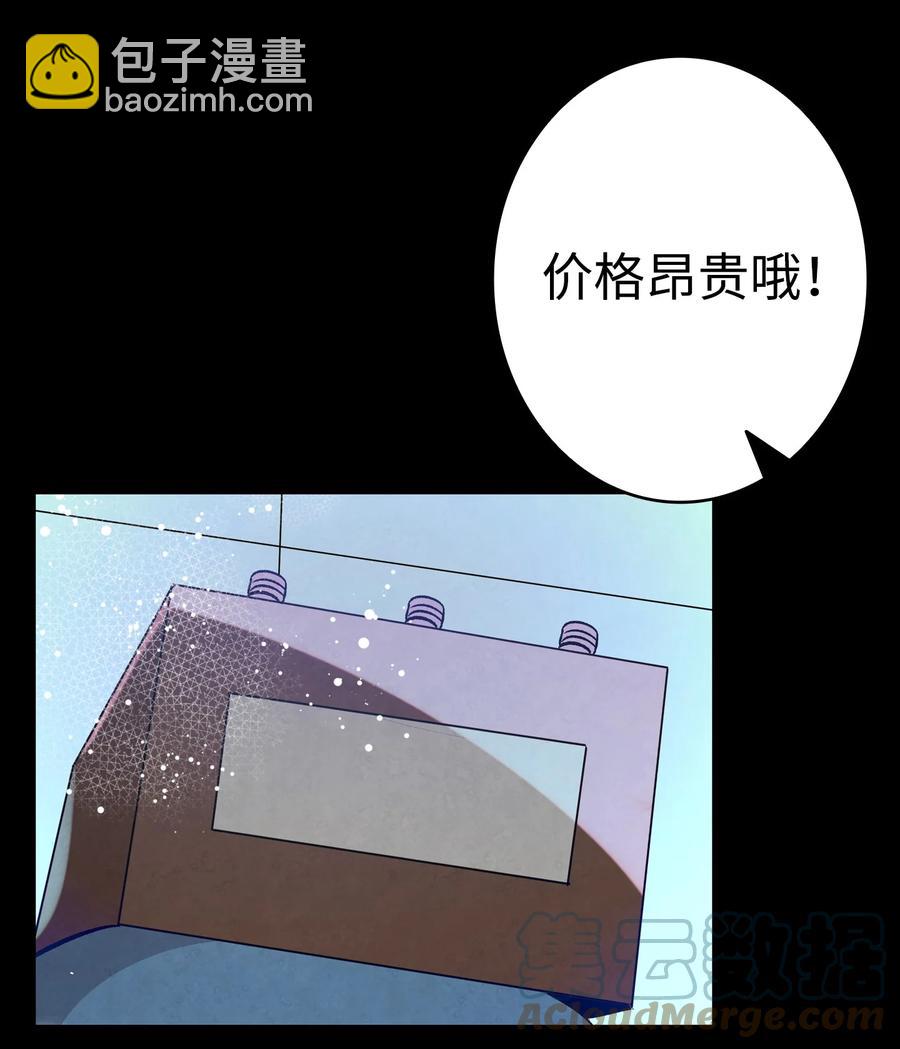 101 擂台赛(1/2)-第101话