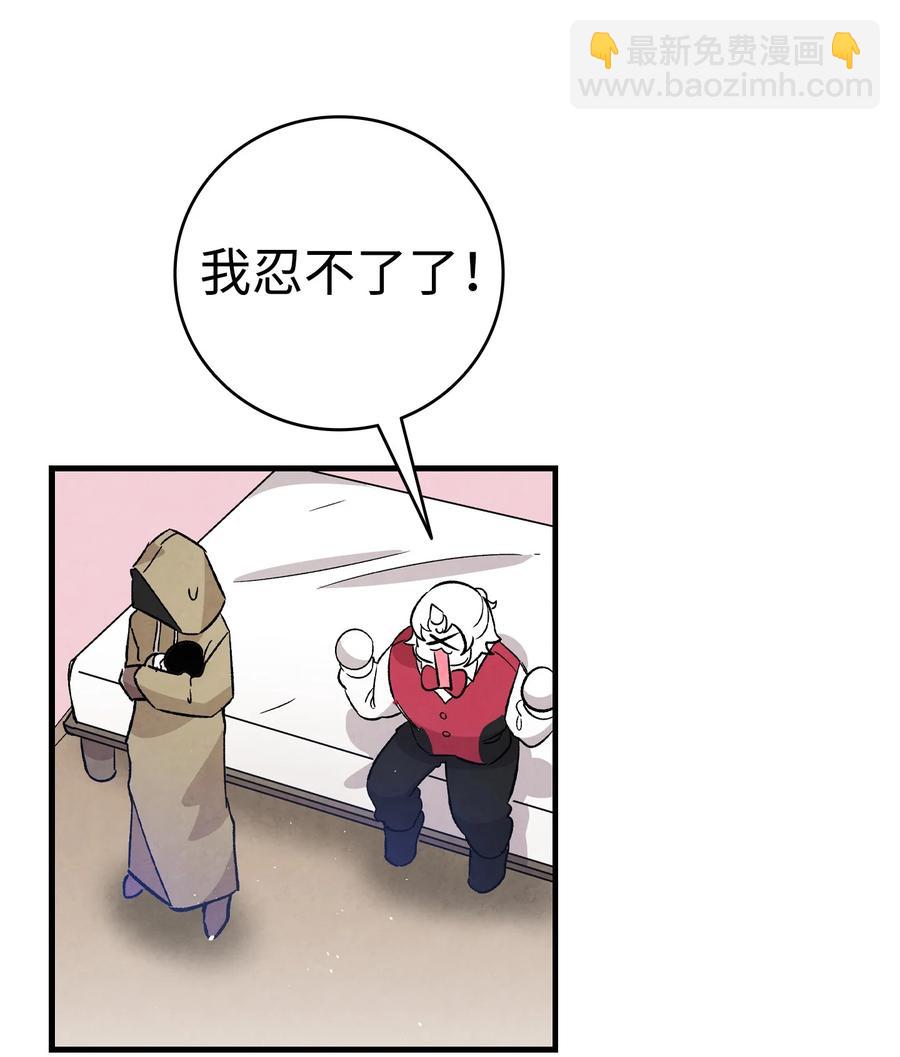 101 擂台赛(1/2)-第101话
