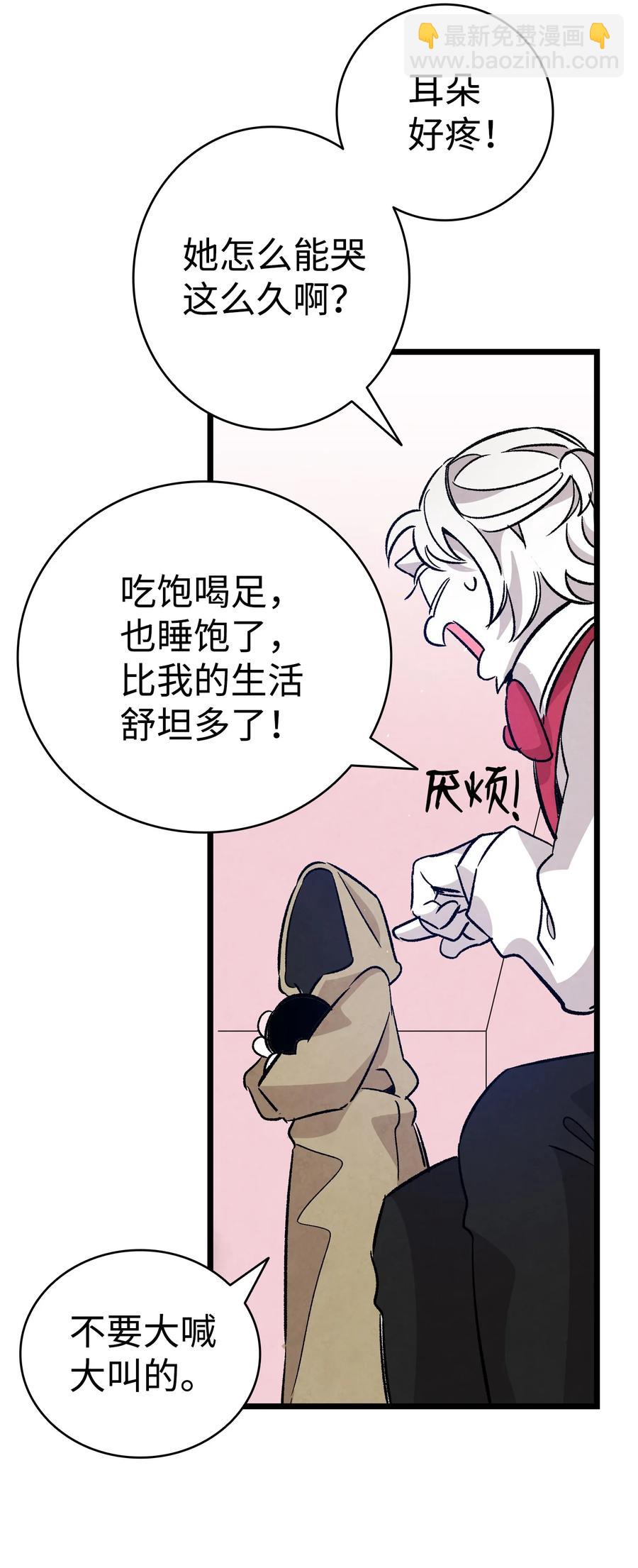 101 擂台赛(1/2)-第101话
