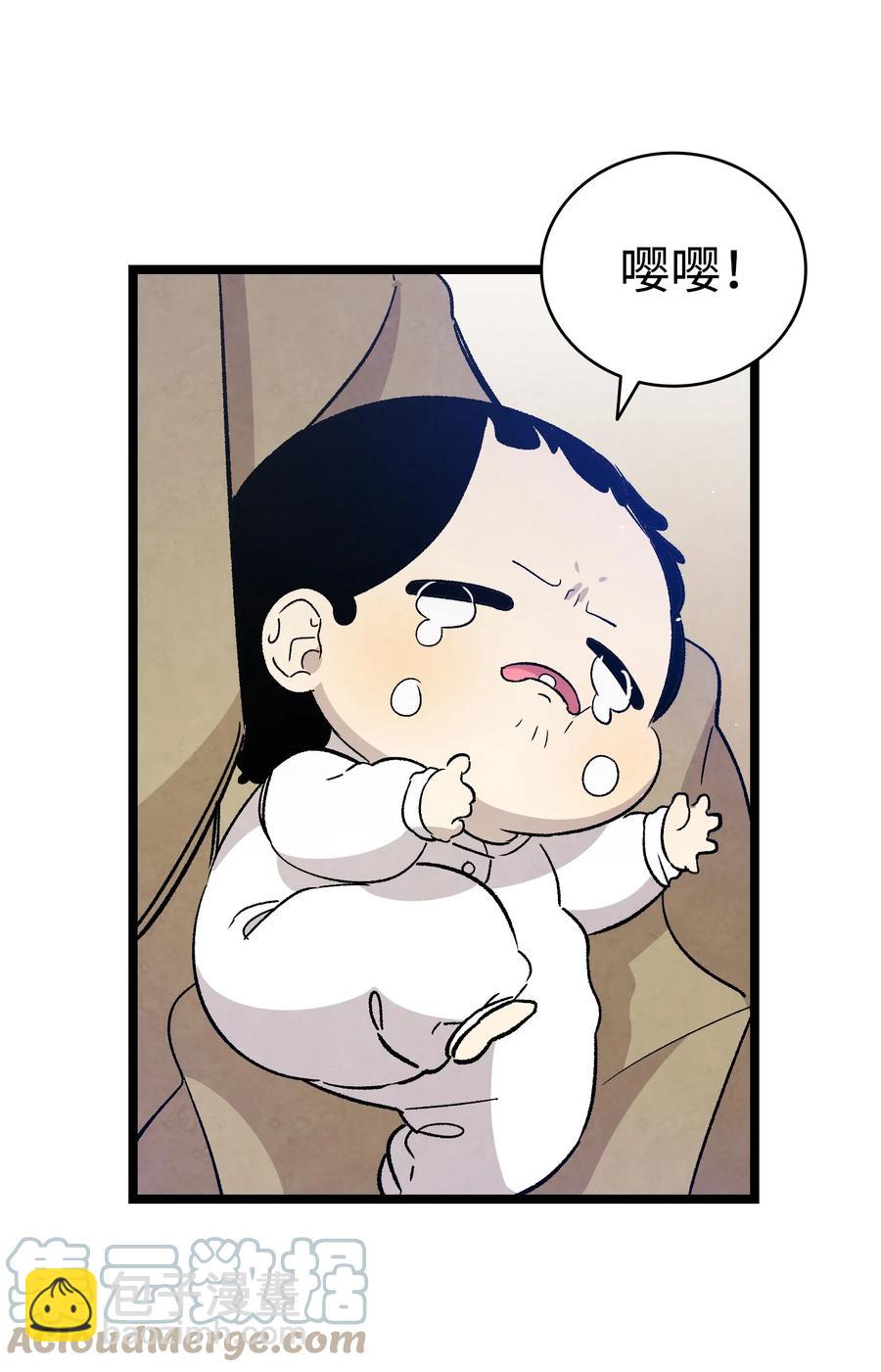 101 擂台赛(1/2)-第101话