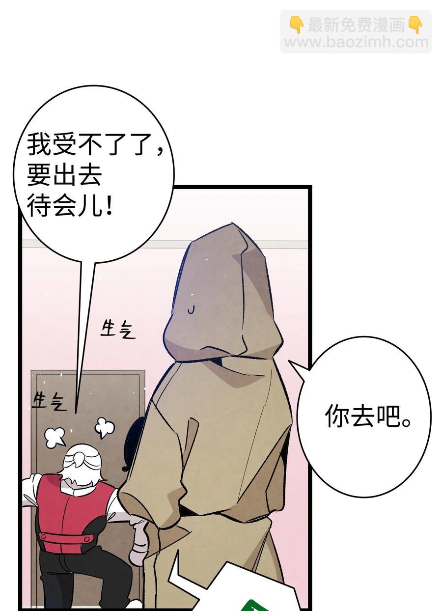 101 擂台赛(1/2)-第101话