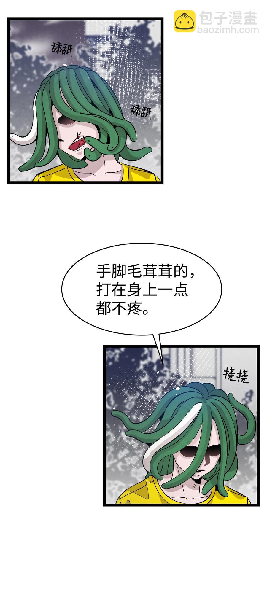 103 发现逃犯(1/2)-第103话