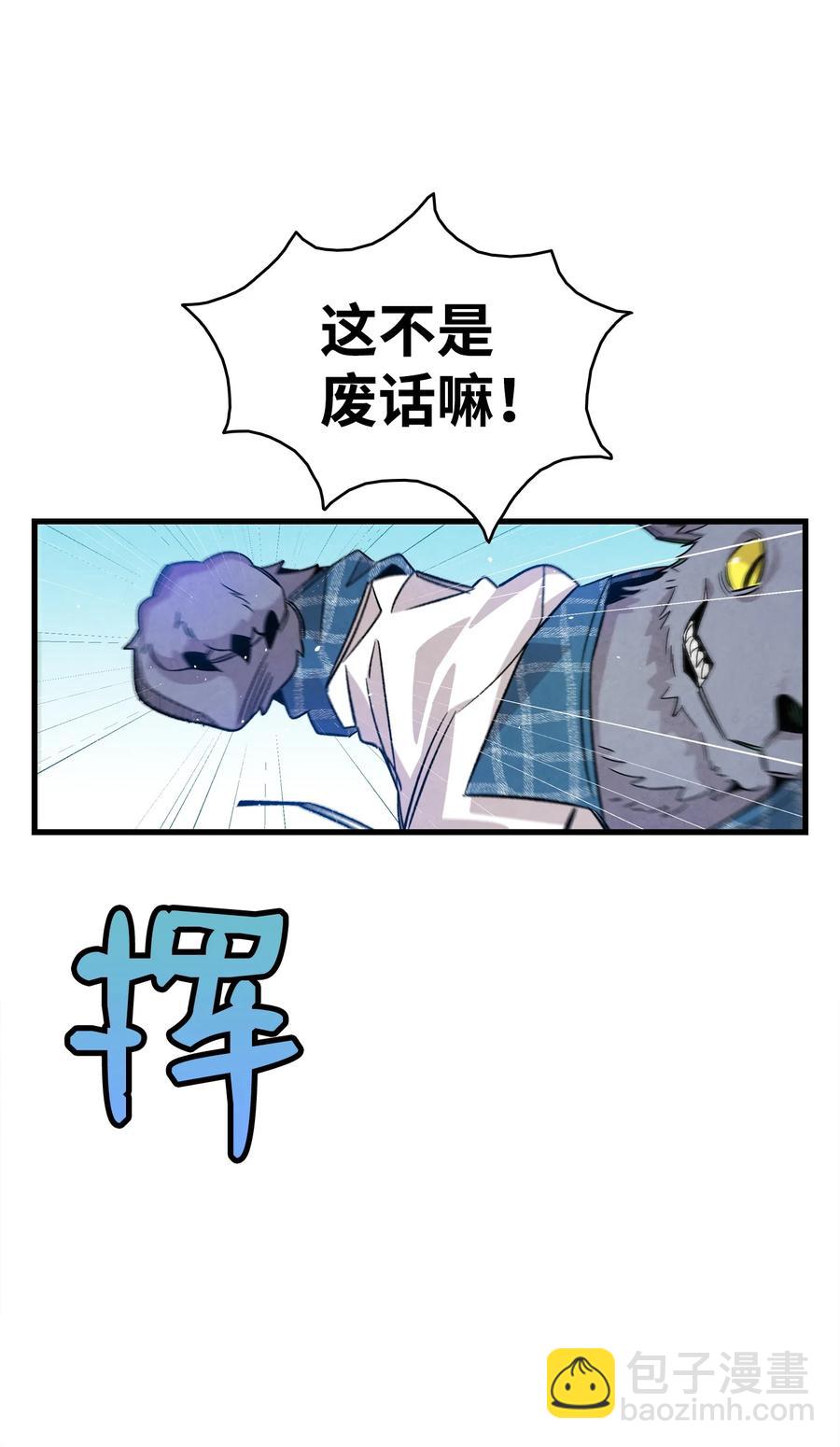 103 发现逃犯(1/2)-第103话