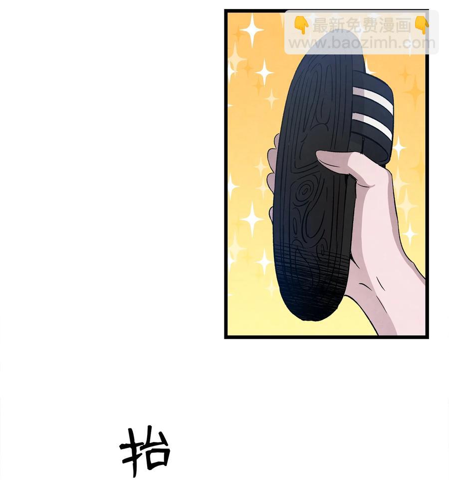 103 发现逃犯(1/2)-第103话