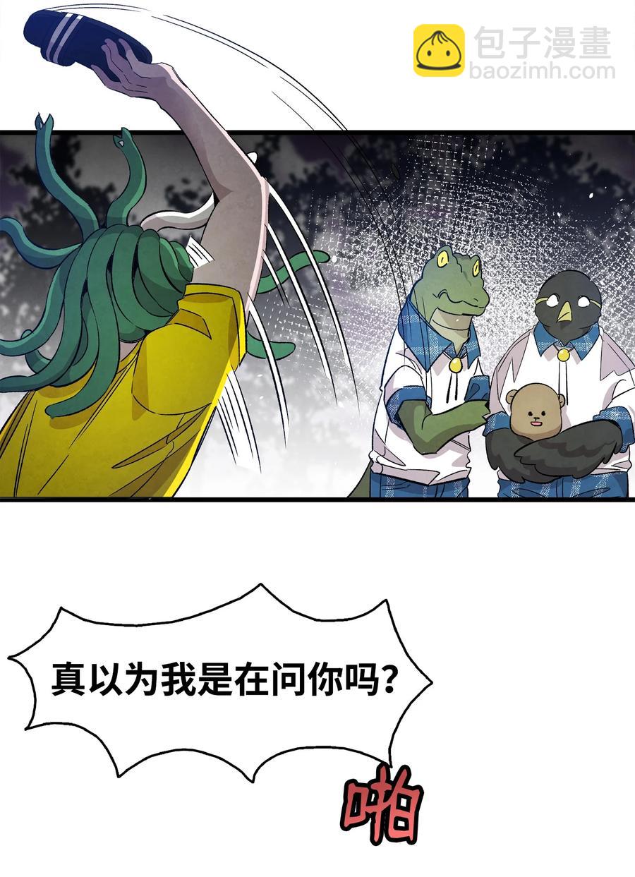103 发现逃犯(1/2)-第103话