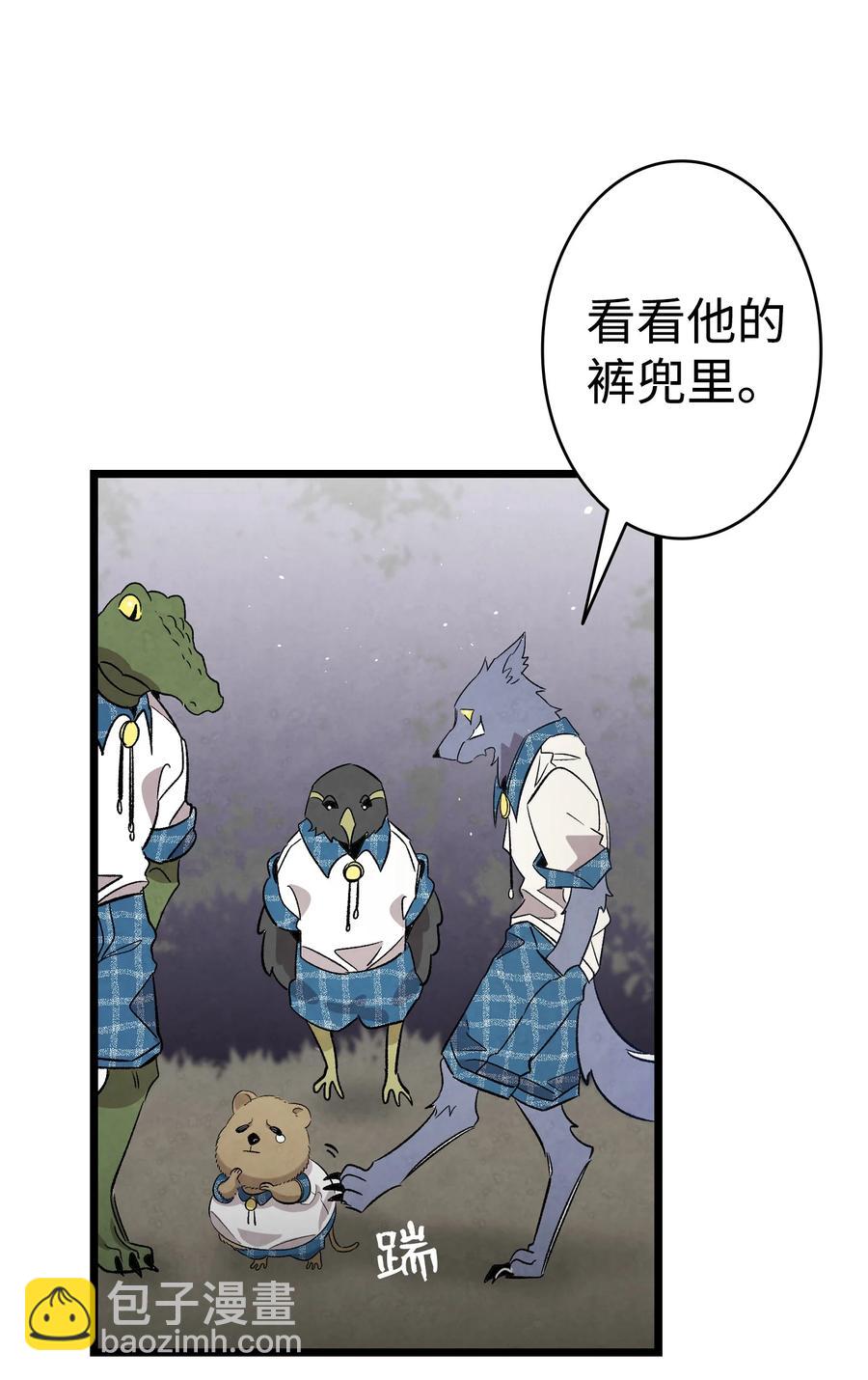 103 发现逃犯(1/2)-第103话