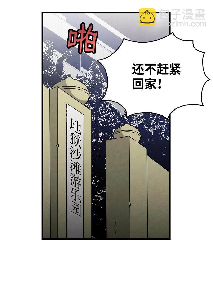 103 发现逃犯(1/2)-第103话