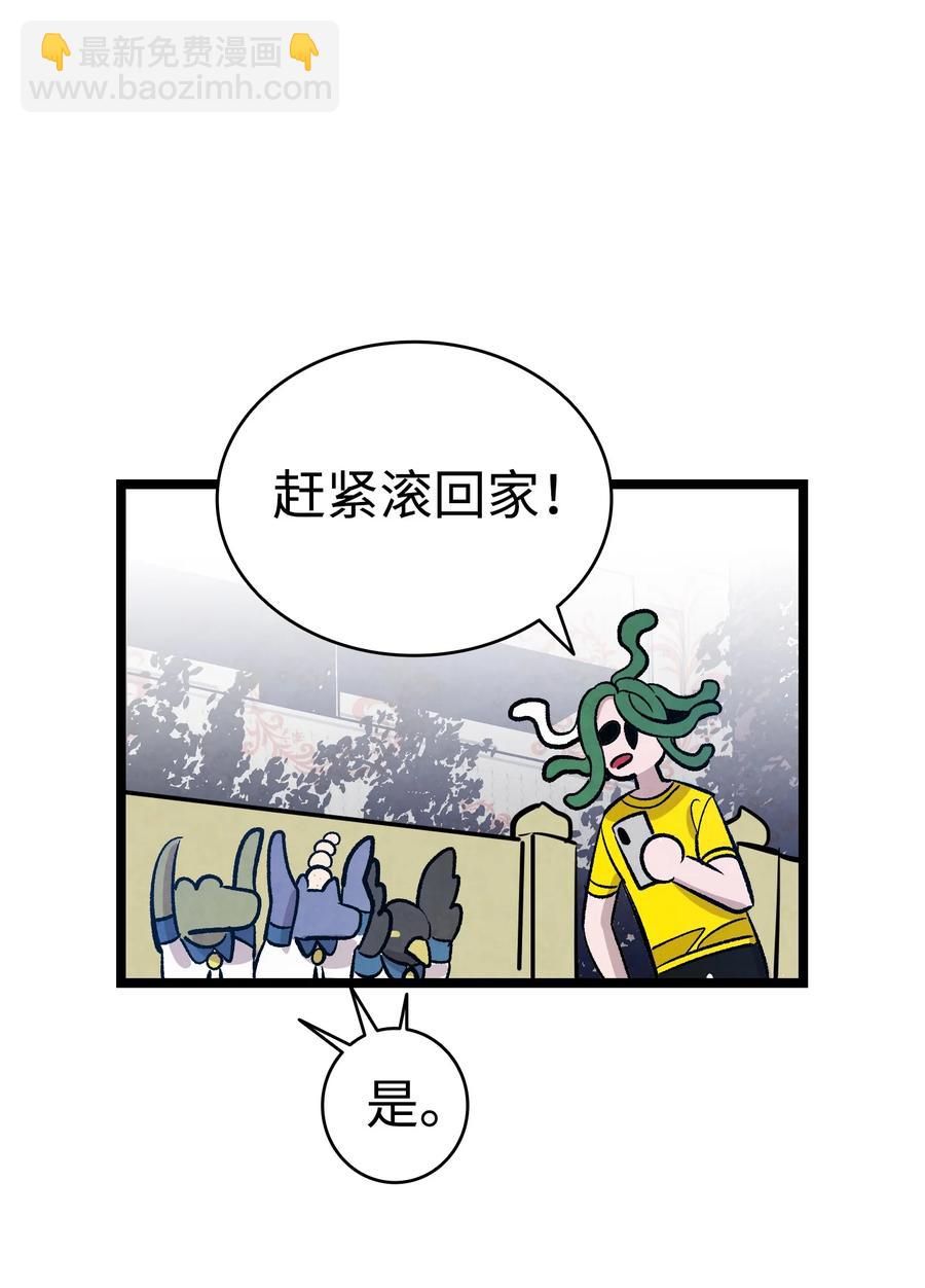 103 发现逃犯(1/2)-第103话