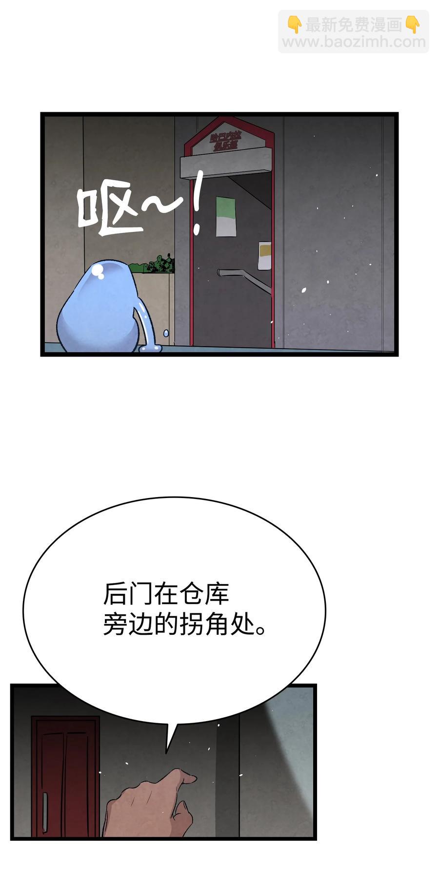 103 发现逃犯(1/2)-第103话