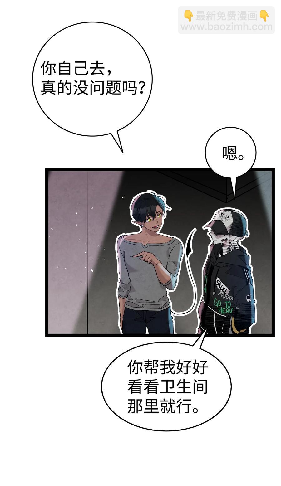 103 发现逃犯(1/2)-第103话